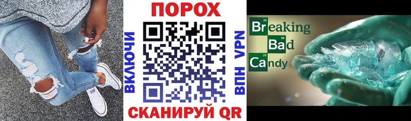 АМФЕТАМИН VHQ Купить где Курильск
