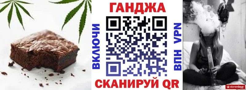 Cannafood марихуана  Купить закладки  Курильск 