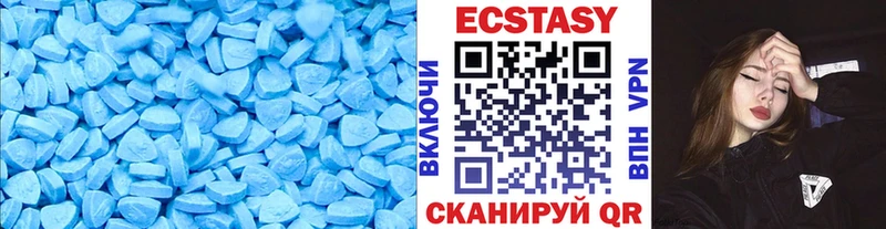 Купить где  Курильск  Экстази TESLA 
