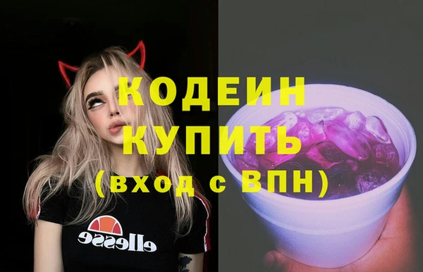 марки nbome Белоозёрский