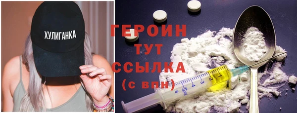 марки lsd Беломорск