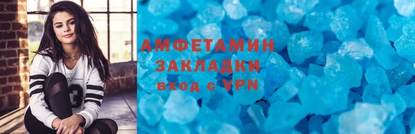 дживик Белокуриха