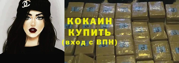 марки lsd Беломорск