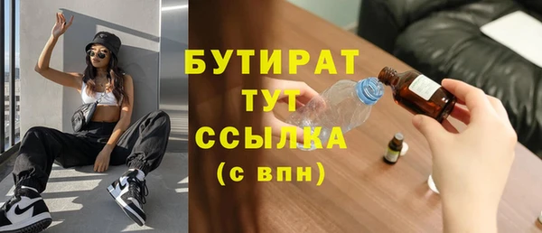 марки lsd Беломорск