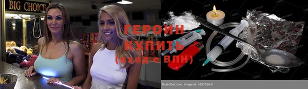 марки nbome Белоозёрский