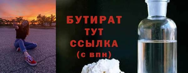 дживик Белокуриха