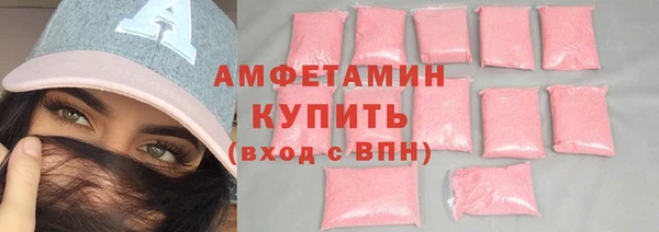 марки lsd Беломорск