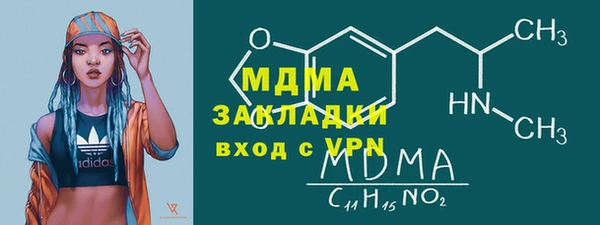 дживик Белокуриха