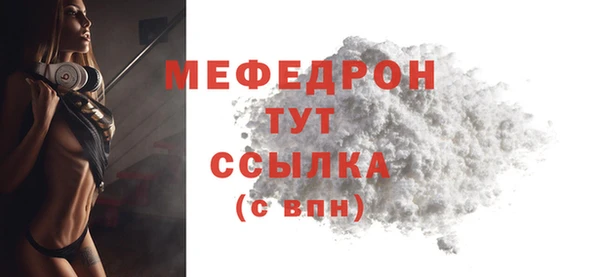марки lsd Беломорск