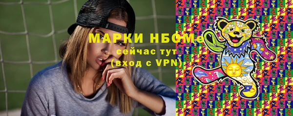 дживик Белокуриха