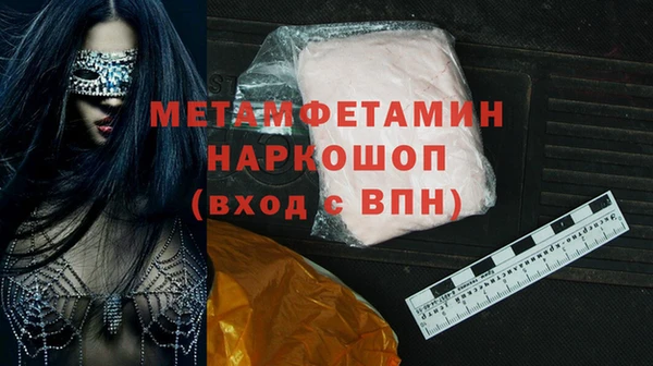 марки nbome Белоозёрский