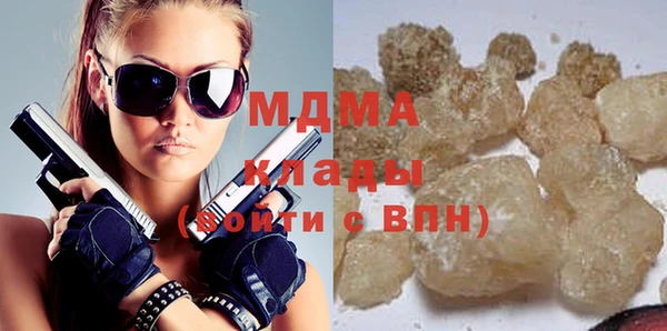 марки lsd Беломорск