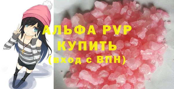 марки lsd Беломорск