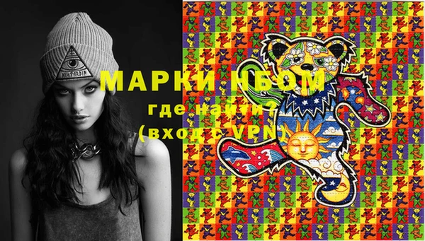 марки lsd Беломорск