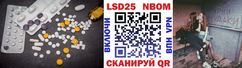 LSD-25 экстази ecstasy  Купить  Курильск 