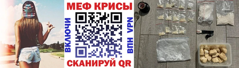 Купить  Курильск  МЕФ VHQ 