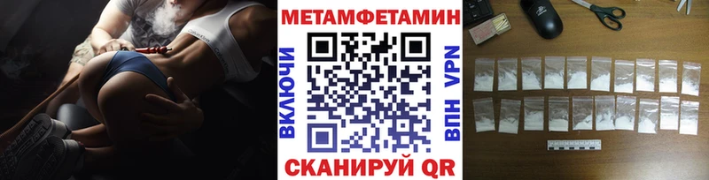 Купить  Курильск  Метамфетамин Methamphetamine 