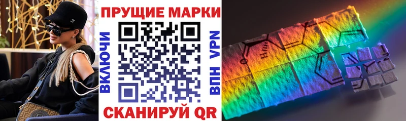 Купить где  Курильск  Марки 25I-NBOMe 1,5мг 