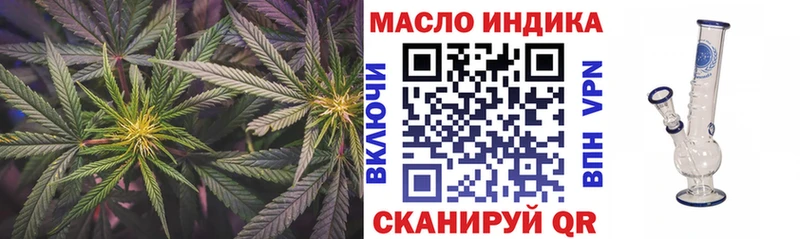 Купить закладки  Курильск  Дистиллят ТГК жижа 