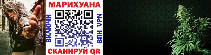 Купить где  Курильск  МАРИХУАНА план 